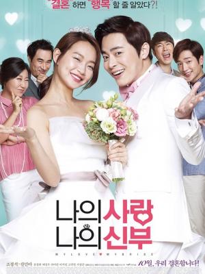 韩剧